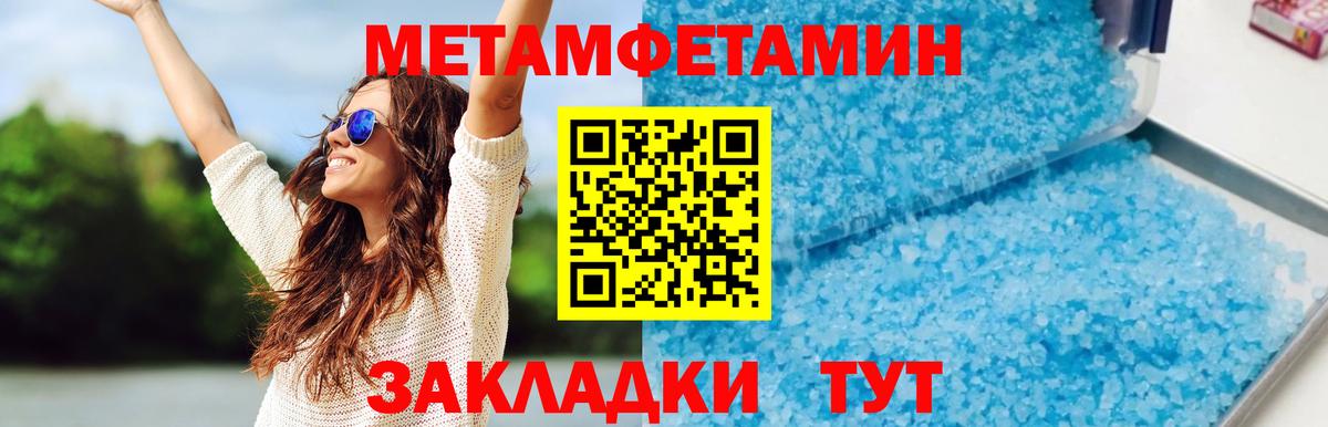 МЕГА ссылка  Амфетамин  Вход с VPN  Амфетамин Розовый  Новокузнецк 