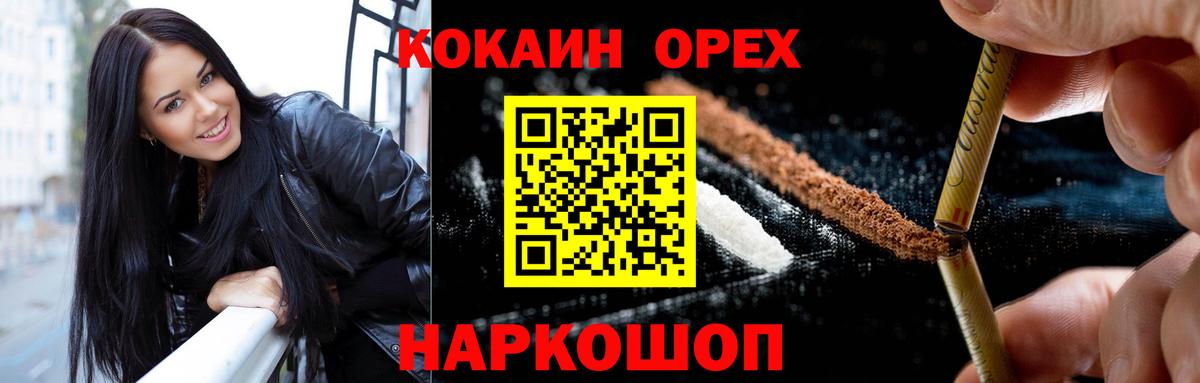 Кокаин Боливия  Кокаин  Новокузнецк  Вход с VPN  КОКАИН Fish Scale 