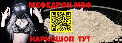 мефедрон Бузулук