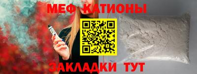 spice Бугуруслан