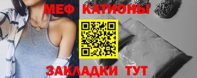 spice Бугуруслан