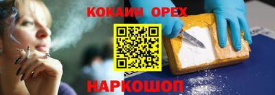 мефедрон Бузулук