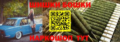 мефедрон Бузулук