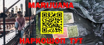 мефедрон Бузулук