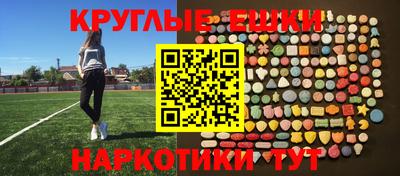 мефедрон Бузулук