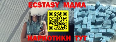 мефедрон Бузулук