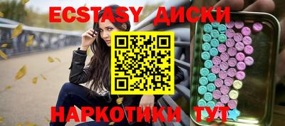 spice Бугуруслан