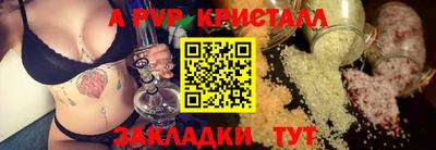 мефедрон Бузулук