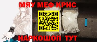 spice Бугуруслан