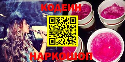 spice Бугуруслан