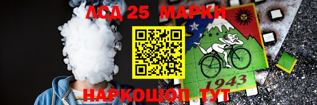 Лсд 25 экстази ecstasy  Вход с VPN  Новокузнецк  Лсд 25 экстази кислота 
