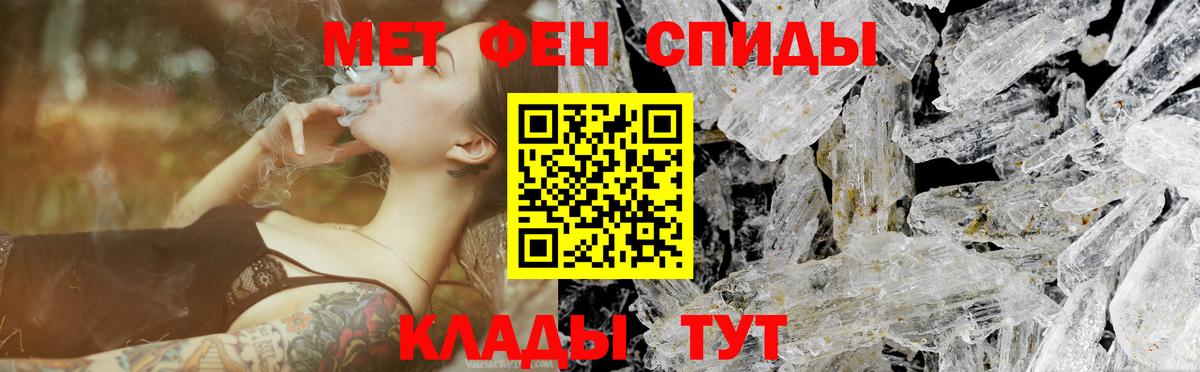 Первитин витя  Вход с VPN  Новокузнецк 